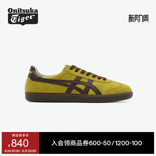 鬼塚虎TOKUTEN经典板鞋德训鞋