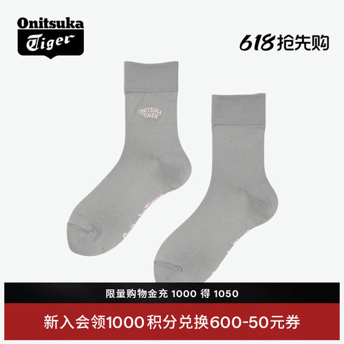 鬼塚虎女款时尚休闲舒适袜子