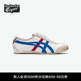 [经典]Onitsuka Tiger鬼塚虎MEXICO 66™ VIN男女款白色休闲鞋