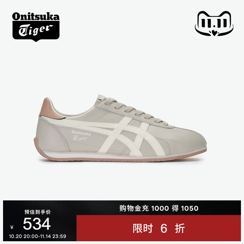 鬼塚虎RUNSPARK男女运动休闲鞋