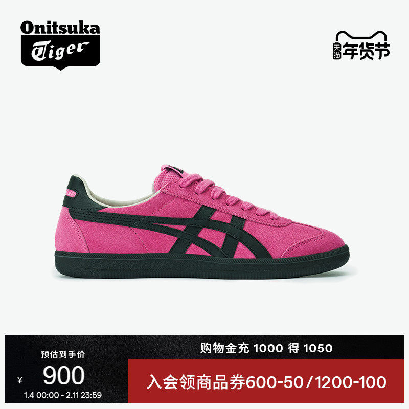 Onitsuka Tiger鬼塚虎TOKUTEN女鞋冬季深粉色黑色复古德训鞋,运动鞋new,板鞋,淘宝优惠券,粉丝福利购,淘宝优惠卷