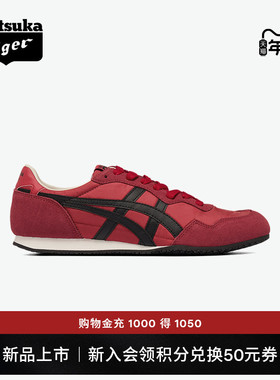 [新品]Onitsuka Tiger鬼塚虎SERRANO冬季男女款红色时尚休闲鞋