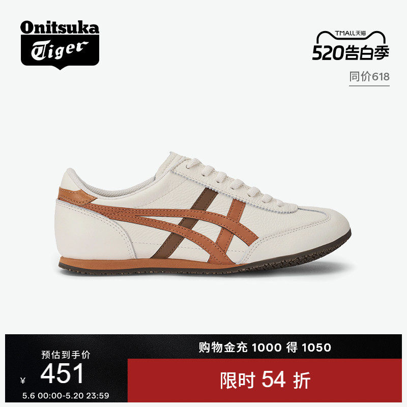 Onitsuka Tiger鬼塚虎MACHU RACER白色橙色男女夏季运动休闲鞋