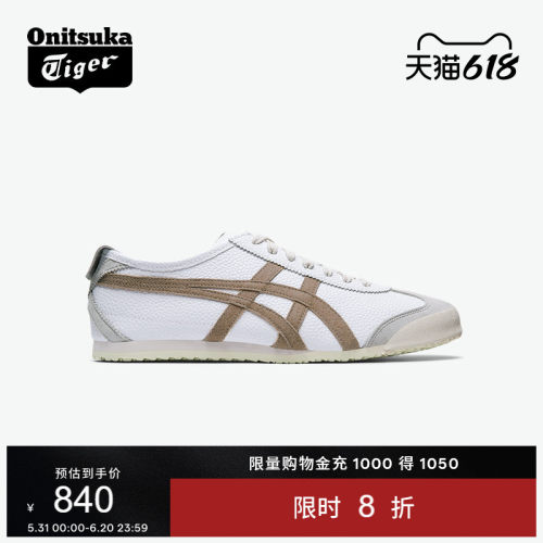 鬼塚虎男女复古时尚休闲鞋