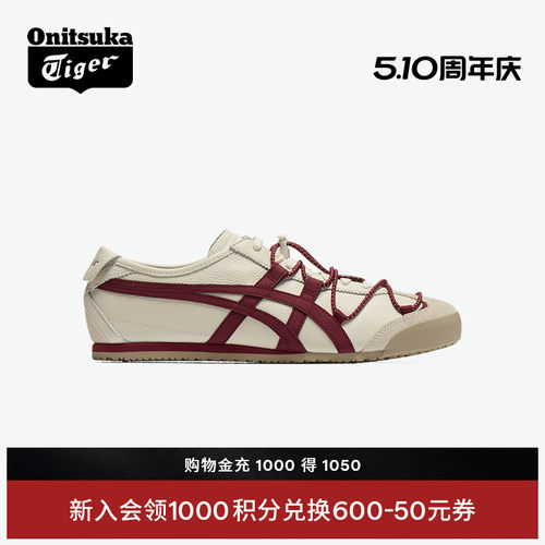 鬼塚虎男女款时尚舒适休闲鞋