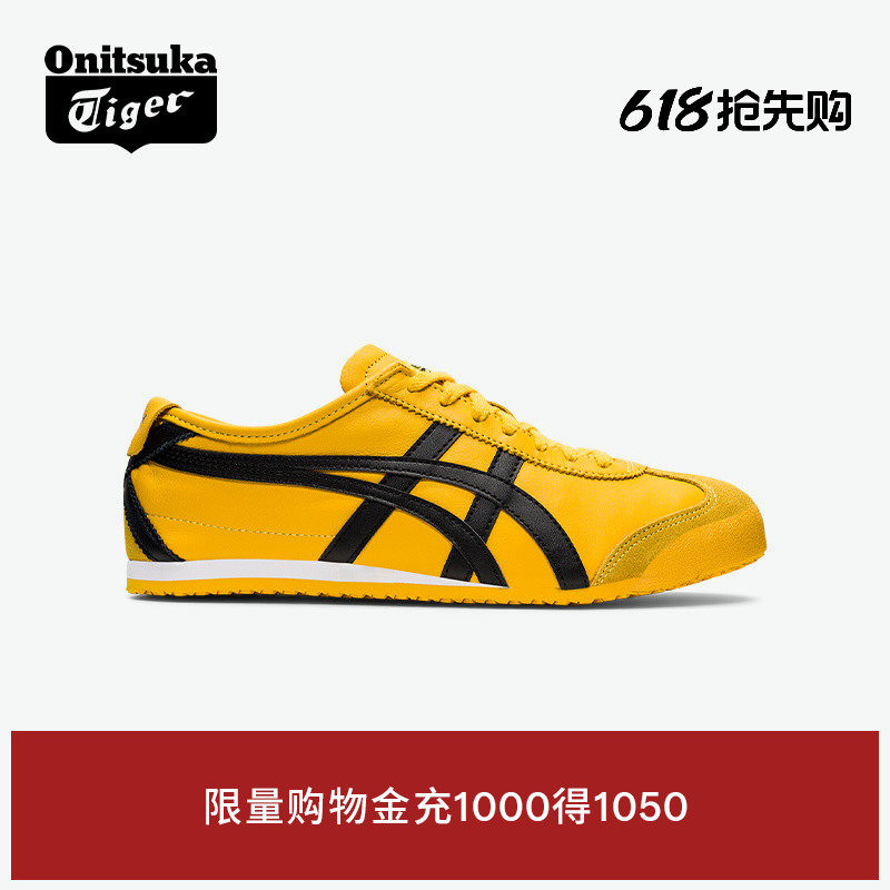 [经典]Onitsuka Tiger鬼塚虎MEXICO 66™男女复古黄色黑色休闲鞋