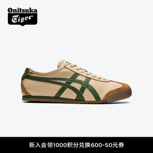 66™复古奶茶色情侣鞋 Tiger鬼塚虎MEXICO Onitsuka 休闲鞋 经典