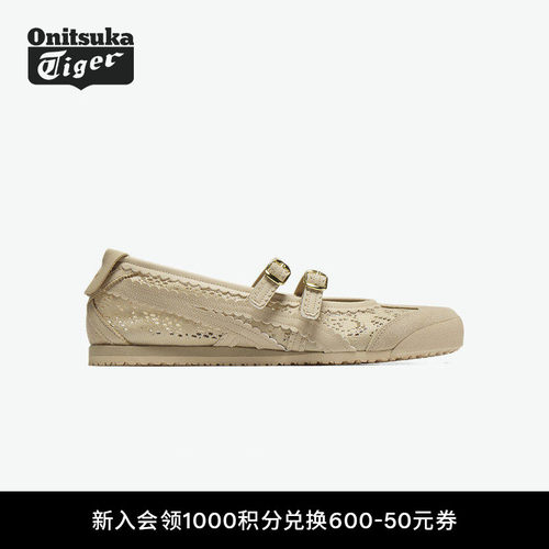 鬼塚虎米色女款芭蕾风时尚休闲鞋