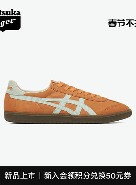 [新品]Onitsuka Tiger鬼塚虎TOKUTEN男女款橙色复古板鞋德训鞋