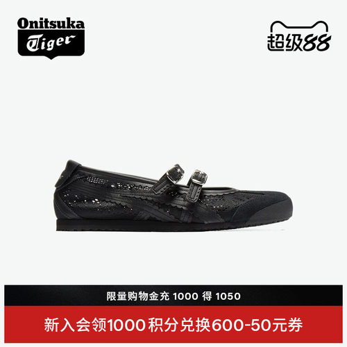 鬼塚虎黑色芭蕾风时尚休闲鞋