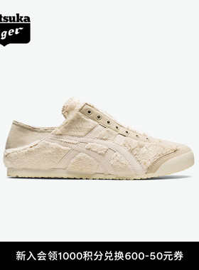 [经典]Onitsuka Tiger鬼塚虎MEXICO 66™ PARATY男女复古休闲鞋