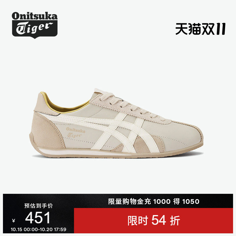 Onitsuka Tiger鬼塚虎RUNSPARK秋季米色复古运动休闲鞋