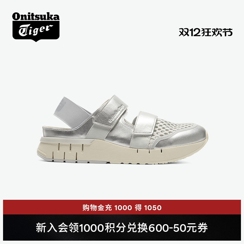 鬼塚虎男女款厚底凉鞋