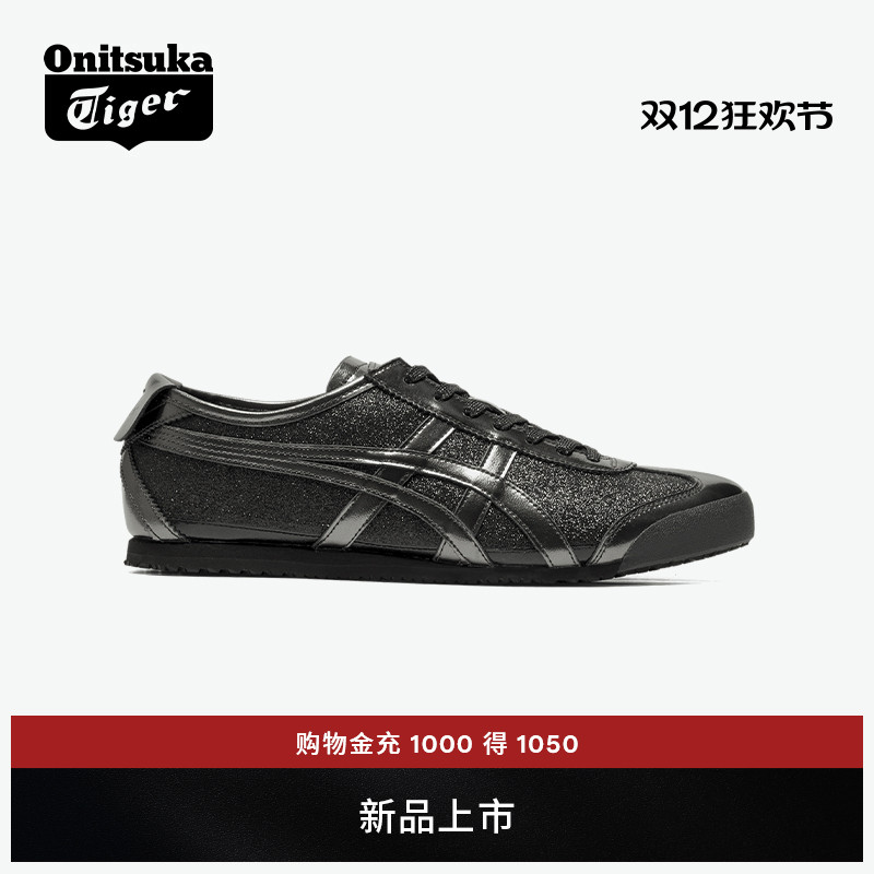 鬼塚虎MEXICO66时尚休闲鞋