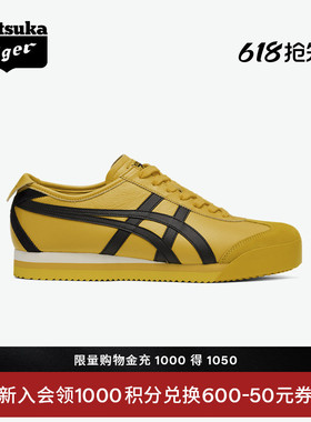 Onitsuka Tiger鬼塚虎MEXICO 66™ PF夏季男女鞋时尚经典休闲鞋