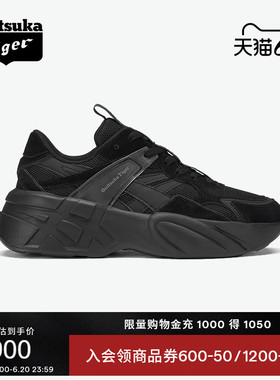 Onitsuka Tiger鬼塚虎SP-I男女鞋黑色夏季时尚舒适轻便运动休闲鞋
