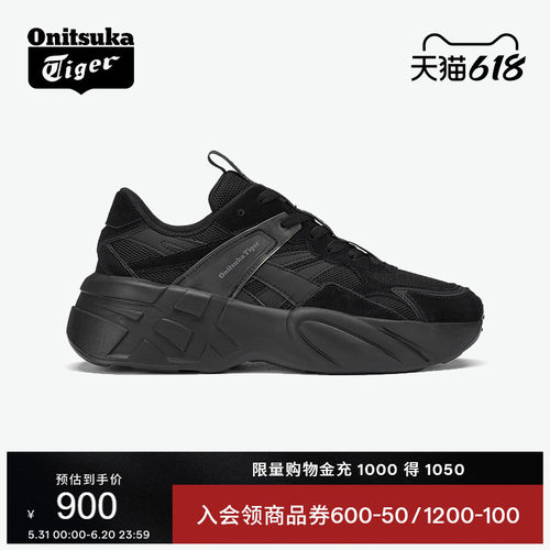 鬼塚虎运动休闲鞋黑色厚底老爹鞋