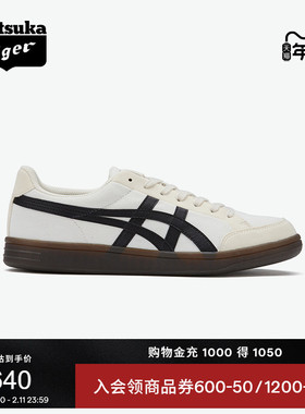 Onitsuka Tiger鬼塚虎ADVANTI男女鞋时尚舒适板鞋复古运动休闲鞋