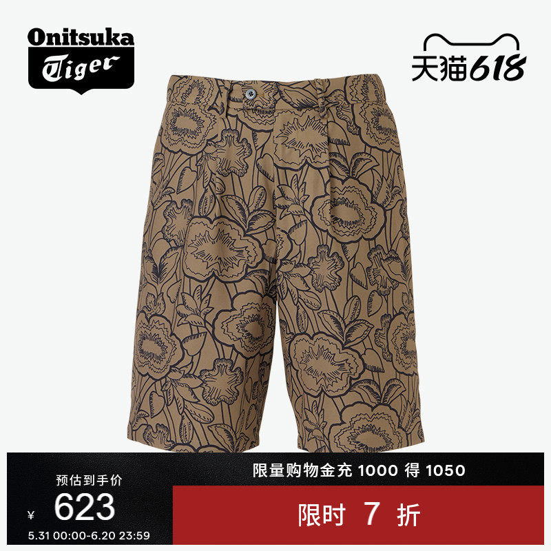 鬼塚虎男士时尚休闲印花下装短裤