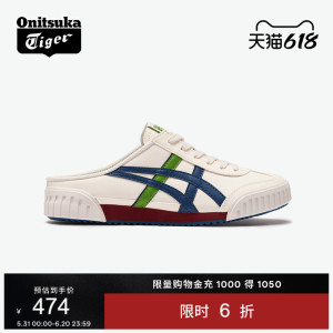 鬼塚虎春夏季半拖运动休闲鞋