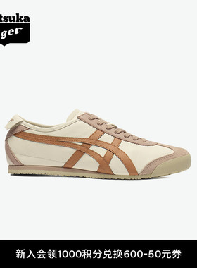 Onitsuka Tiger鬼塚虎MEXICO 66™男女复古时尚运动休闲鞋