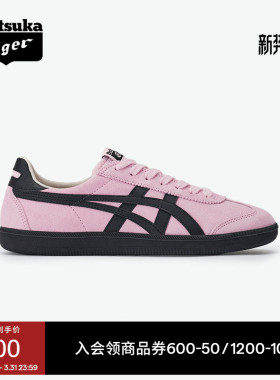 Onitsuka Tiger鬼塚虎TOKUTEN女款春季浅粉色休闲复古德训鞋