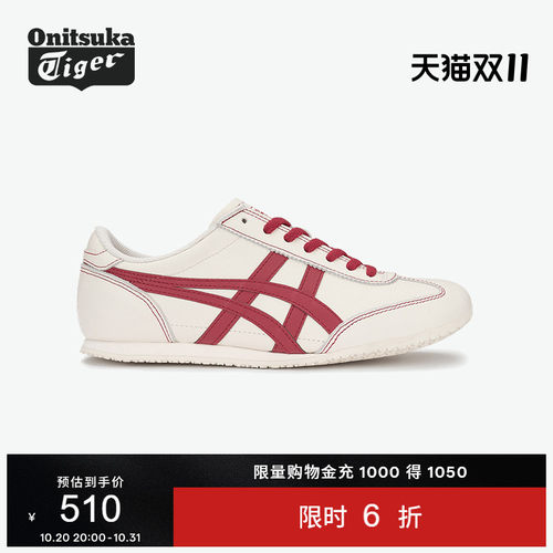 鬼塚虎MACHURACER运动休闲鞋