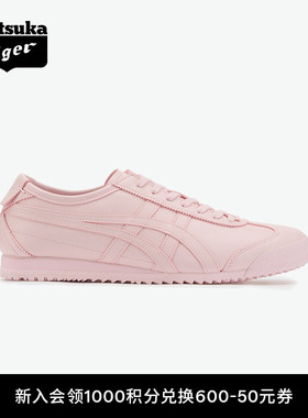 Onitsuka Tiger鬼塚虎MEXICO 66™ CACTFUL-S春季时尚休闲鞋