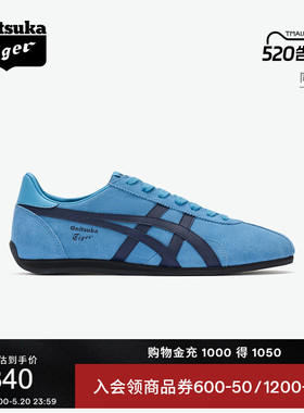 Onitsuka Tiger鬼塚虎RUNSPARK夏季男女款蓝色复古运动休闲鞋