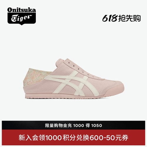 鬼塚虎女款经典舒适一脚蹬休闲鞋