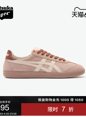Onitsuka Tiger鬼塚虎TOKUTEN女款夏季板鞋经典复古德训鞋