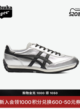 Onitsuka Tiger鬼塚虎EDR 78™夏季男女款时尚休闲鞋阿甘鞋
