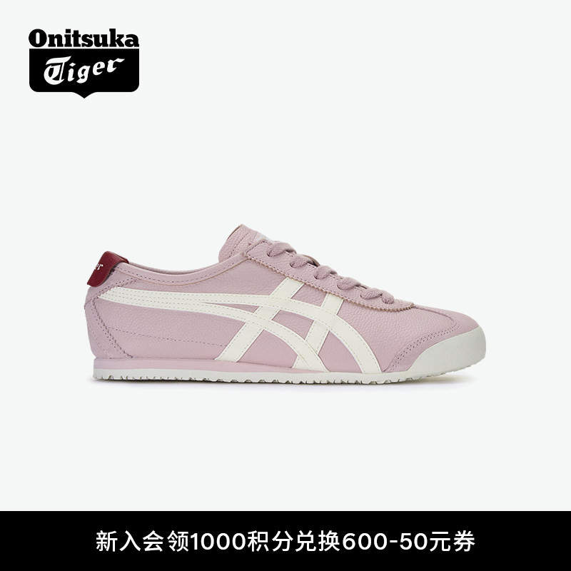 Onitsuka Tiger鬼塚虎MEXICO 66™ 夏季时尚复古浅紫色休闲鞋