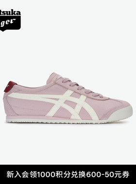 Onitsuka Tiger鬼塚虎MEXICO 66™ 夏季时尚复古浅紫色休闲鞋