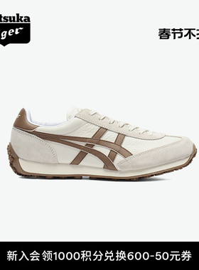 Onitsuka Tiger鬼塚虎EDR 78™冬季米色棕色韩系运动休闲阿甘鞋