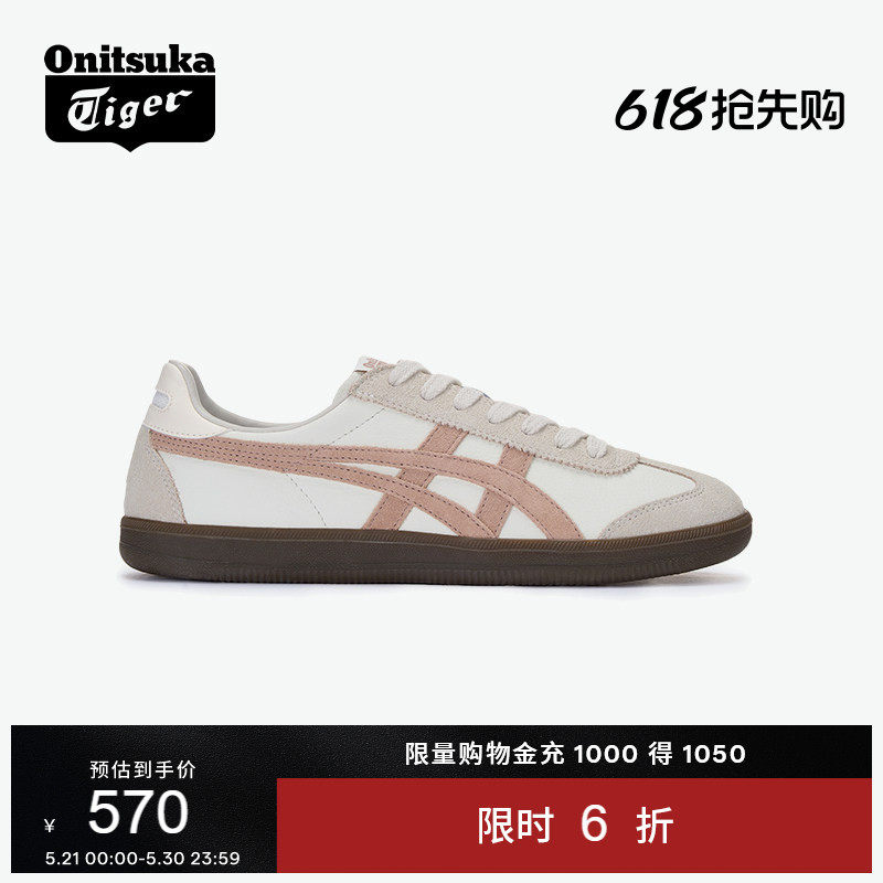 Onitsuka Tiger鬼塚虎TOKUTEN男女鞋夏季运动休闲鞋复古德训鞋
