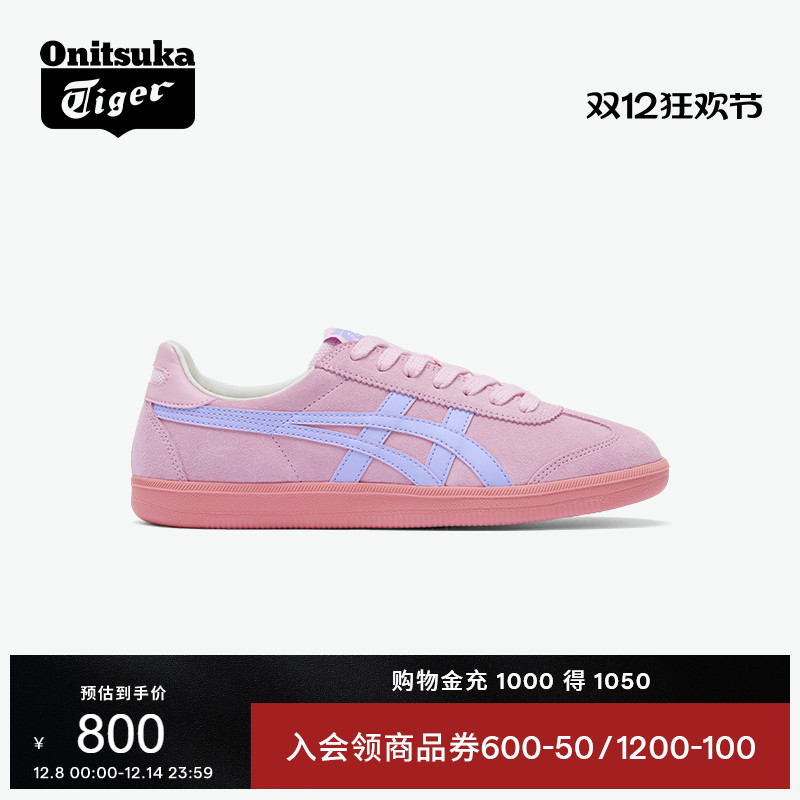 鬼塚虎TOKUTEN经典板鞋德训鞋