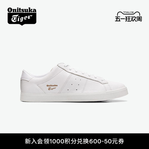 鬼塚虎LAWNSHIP男女舒适休闲板鞋
