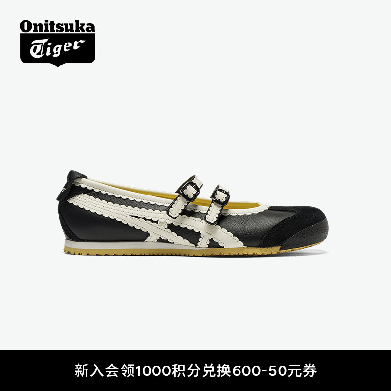 鬼塚虎MEXICO66™TGRS芭蕾风鞋