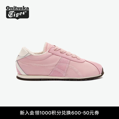 鬼塚虎粉色女鞋运动休闲鞋