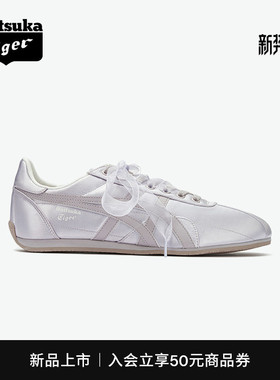 [新品]Onitsuka Tiger鬼塚虎RUNSPARK女款浅紫色复古运动休闲鞋