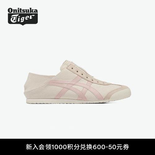 鬼塚虎MEXICO66PARATY休闲鞋