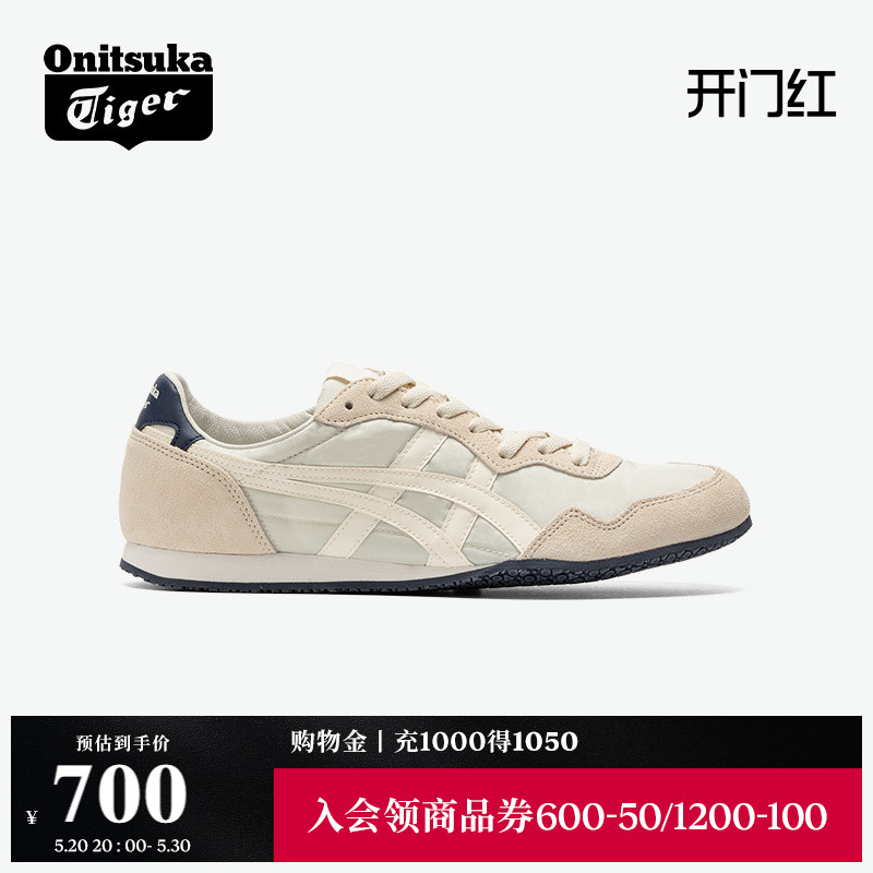 [经典]Onitsuka Tiger鬼塚虎SERRANO™ 米色男女鞋舒适运动休闲鞋