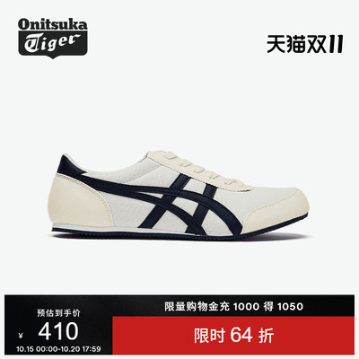 鬼塚虎男女轻便百搭运动休闲鞋