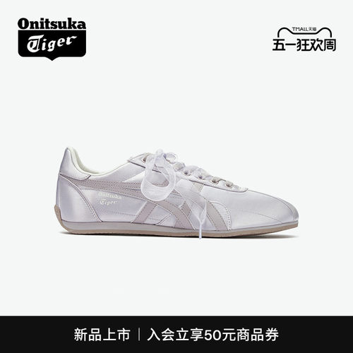 鬼塚虎女款浅紫色复古运动休闲鞋