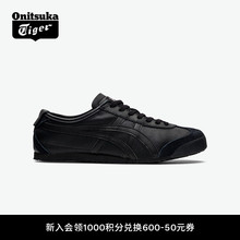[经典]Onitsuka Tiger鬼塚虎MEXICO 66™男女黑色复古运动休闲鞋