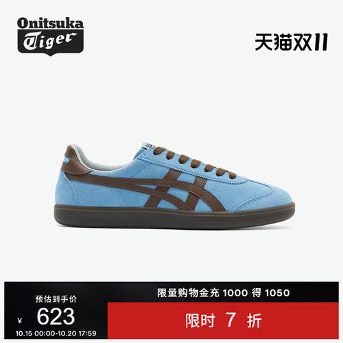 鬼塚虎TOKUTEN经典板鞋德训鞋