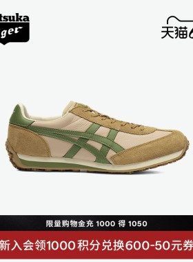 Onitsuka Tiger鬼塚虎EDR 78™男女款夏季时尚休闲鞋阿甘鞋