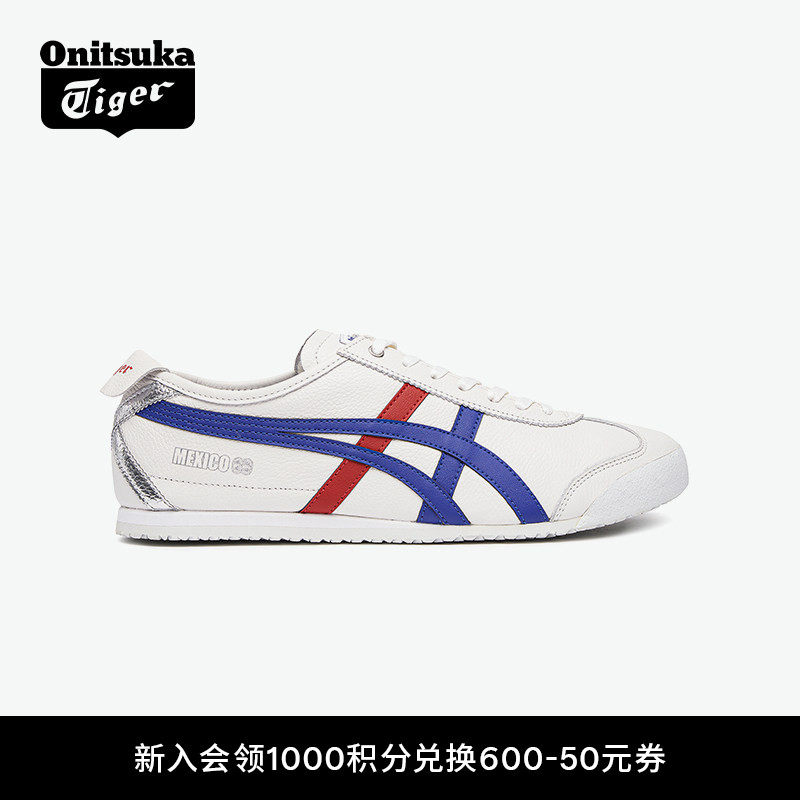 Onitsuka Tiger鬼塚虎MEXICO 66&trade;男鞋女鞋红白蓝复古运动休闲鞋