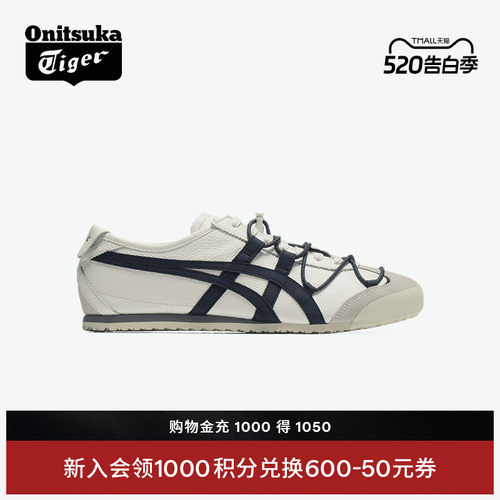 鬼塚虎男女款时尚舒适休闲鞋